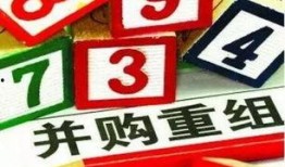 返场最新爆料消息图片高清,高清图揭秘最新热点事件幕后真相