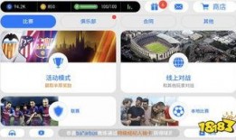 实况新包爆料去哪看视频,带你一探究竟