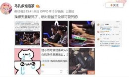 小凯娱乐爆料微博视频大全,微博视频大全精彩瞬间大放送