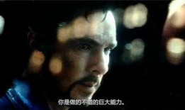 奇异博士在线观看国语,穿越时空的国语奇遇