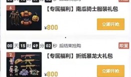 返场最新爆料消息图片高清,高清图揭秘最新热点事件幕后真相