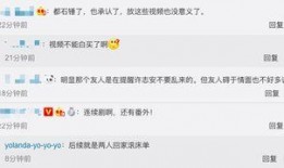 朋友爆料出轨视频播放网站,朋友爆料，真相令人震惊！