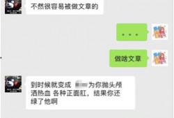 张大仙独家爆料视频大全,揭秘视频大全背后的精彩故事