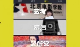 火爆爆料视频,热门事件背后惊人真相！