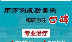 襄阳医院最新爆料消息新闻,揭秘医疗事件背后真相
