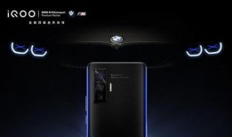 iqoo15最新新机爆料图,揭秘全新设计与强大性能的旗舰手机”