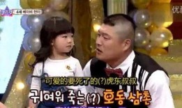 小丰收大哥爆料视频