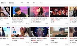 吃瓜娱乐文