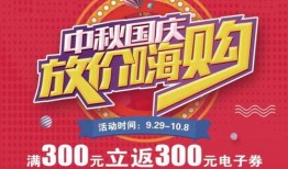 国庆娱乐大爆料是真的吗,真相揭秘，热门事件背后真相曝光