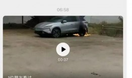 小鹏自燃爆料视频播放下载,视频播放下载背后的真相揭秘