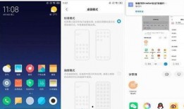 miui12最新爆料,MIUI12全新功能与界面革新，引领智能体验新潮流”