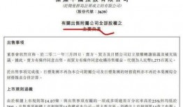 亿达物业最新爆料,揭秘行业变革背后的秘密