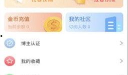 爆料往期视频下载,下载背后的精彩故事