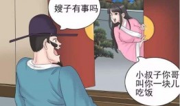 娱乐吃瓜酱漫画在线观看,漫画在线观看，揭秘娱乐圈幕后故事