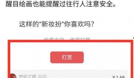 今日头条的爆料有奖,有奖活动来袭，揭秘幕后大奖等你拿！