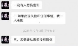 萧玦女友爆料聊天记录视频,揭秘背后惊人真相