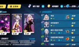 崩坏3终焉爆料攻略视频