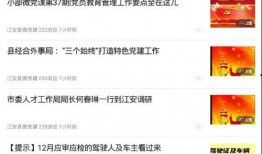 印象最新爆料新闻内容,揭秘印象背后惊人真相