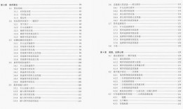 散兵最新技能爆料表格