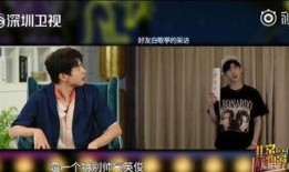 爆料王源魏大勋视频在线观看,精彩瞬间在线观看