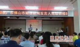 佛山大学爆料新闻,揭秘校园风云事件背后的真相