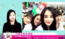 娱乐八卦爆料照片p图,揭秘照片P图真相，明星形象背后的秘密大曝光！