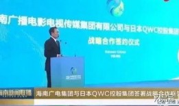 德清频道爆料新闻事件,重大新闻事件引发社会关注