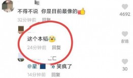 黄子诚视频爆料是真的吗,黄子诚视频爆料真实性揭秘