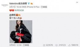 赵丹晨最新爆料,揭秘娱乐圈惊人内幕