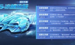 冰魄皮肤最新爆料,神秘特效与独特设计惊艳亮相