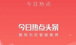 今日头条江苏热点爆料视频,揭秘今日头条最新劲爆视频内容