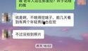 爆料没有视频怎么办啊,无视频爆料背后的真相与影响