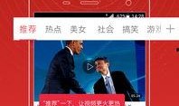 口播揭秘爆料视频,背后真相大曝光！