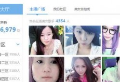 主播搞笑爆料视频