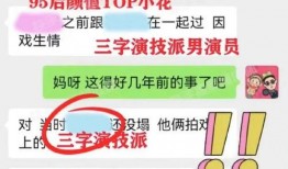 娱乐圈大瓜爆料网站大全,揭秘明星幕后真相，一网打尽热门八卦！