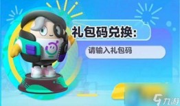 蛋仔最新爆料皮肤图片,炫酷造型引粉丝热议！