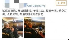 本山传媒相互爆料视频播放,爆笑互怼视频大揭秘