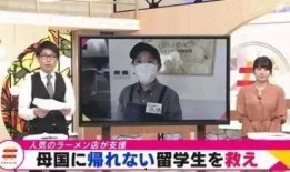 最近爆料留学生新闻事件,留学生涉嫌违法事件引发社会关注