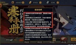 火影手册最新爆料,揭秘忍者世界新篇章与神秘力量觉醒