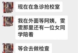 返场爆料最新消息新闻报道