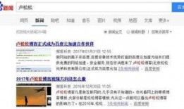 新闻爆料话题范文大全集,新闻爆料话题范文大全集深度解析