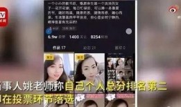 凉兮爆料视频,娱乐圈幕后真相大曝光
