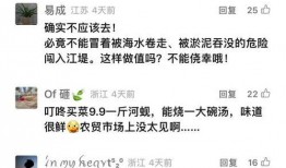 新闻能不能帮忙爆料信息,新闻事件背后惊人内幕