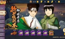 火影手游s24爆料最新消息,全新角色与技能曝光，战斗格局再升级！