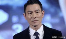 刘德华爆料最新,娱乐圈背后的惊人真相