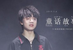 苏新皓前女友爆料视频在线观看,揭秘背后惊人真相