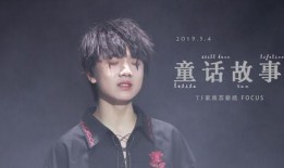 苏新皓前女友爆料视频在线观看,揭秘背后惊人真相