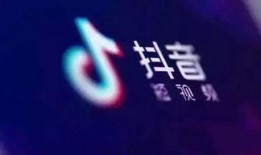 最新爆料抖音视频大全集,揭秘热门话题背后的真相