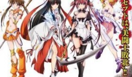 女皇之刃在线观看