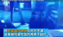 新闻爆料 搞笑视频素材,新闻爆料背后的搞笑瞬间